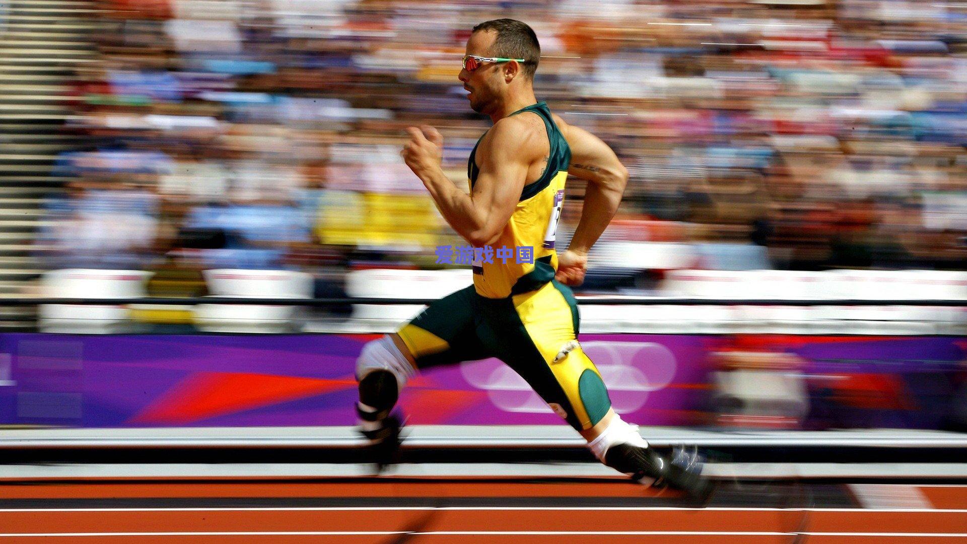 【爱游戏体育】蒋叶非，最难忘首次执裁国际比赛 历经挫折才能收获成长