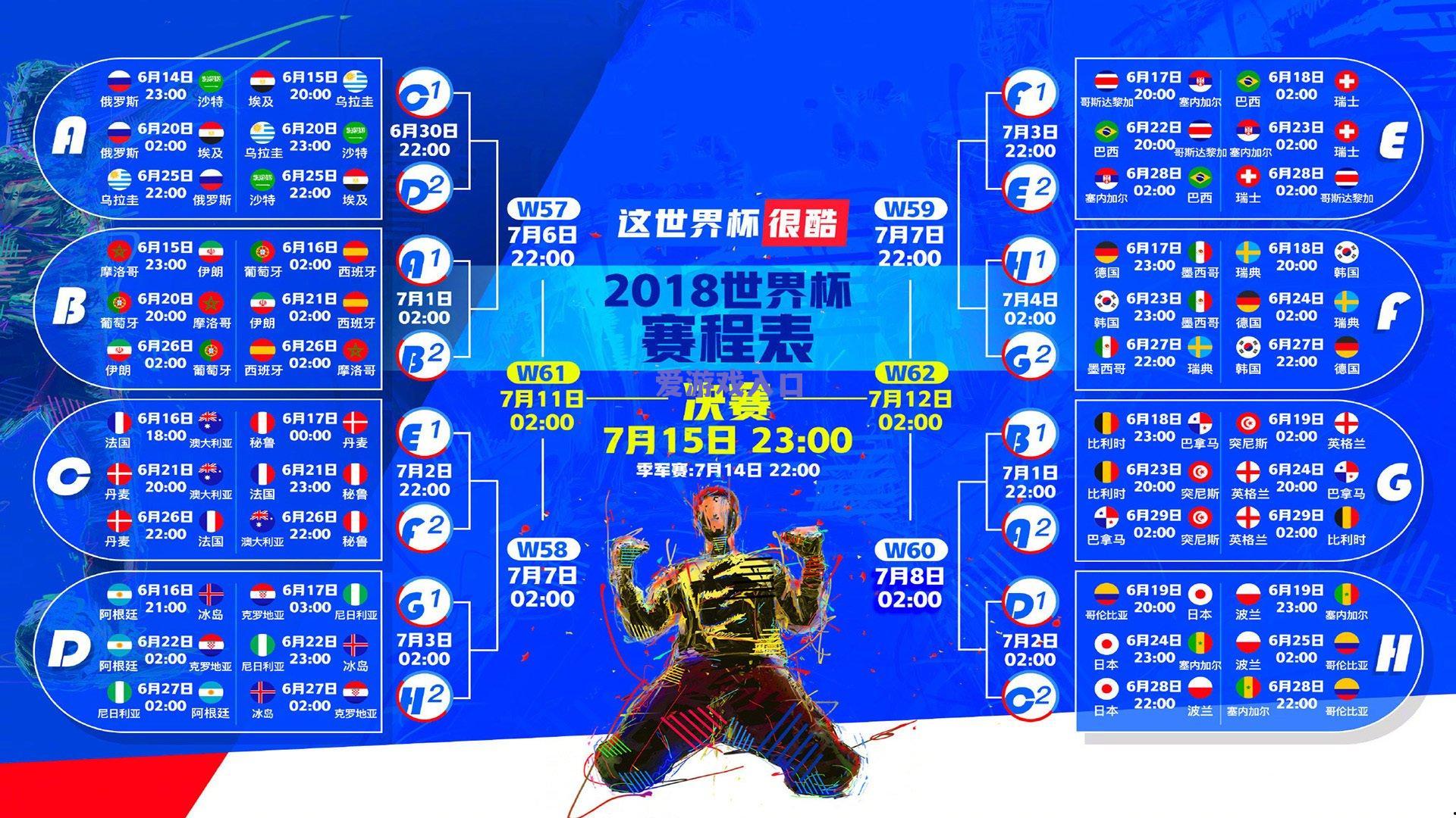 神户胜利船门将前川黛也补时出击失误,葬送关键胜利