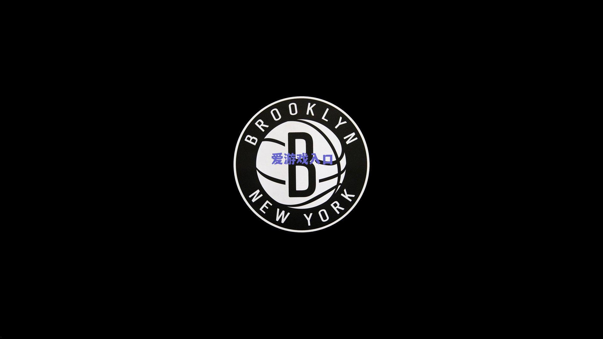 爱游戏体育：NBA交易分析，快艇精打细算获认可 灰熊顺水推舟显格局