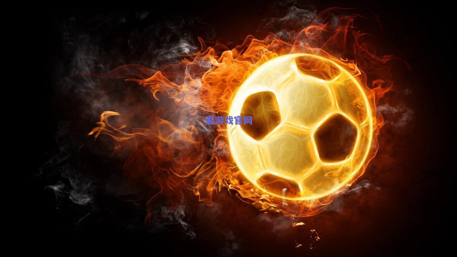 特瓦斯强调巴萨青训哲学,内部造血能力足以支撑球队竞争力,对外援依赖度有限