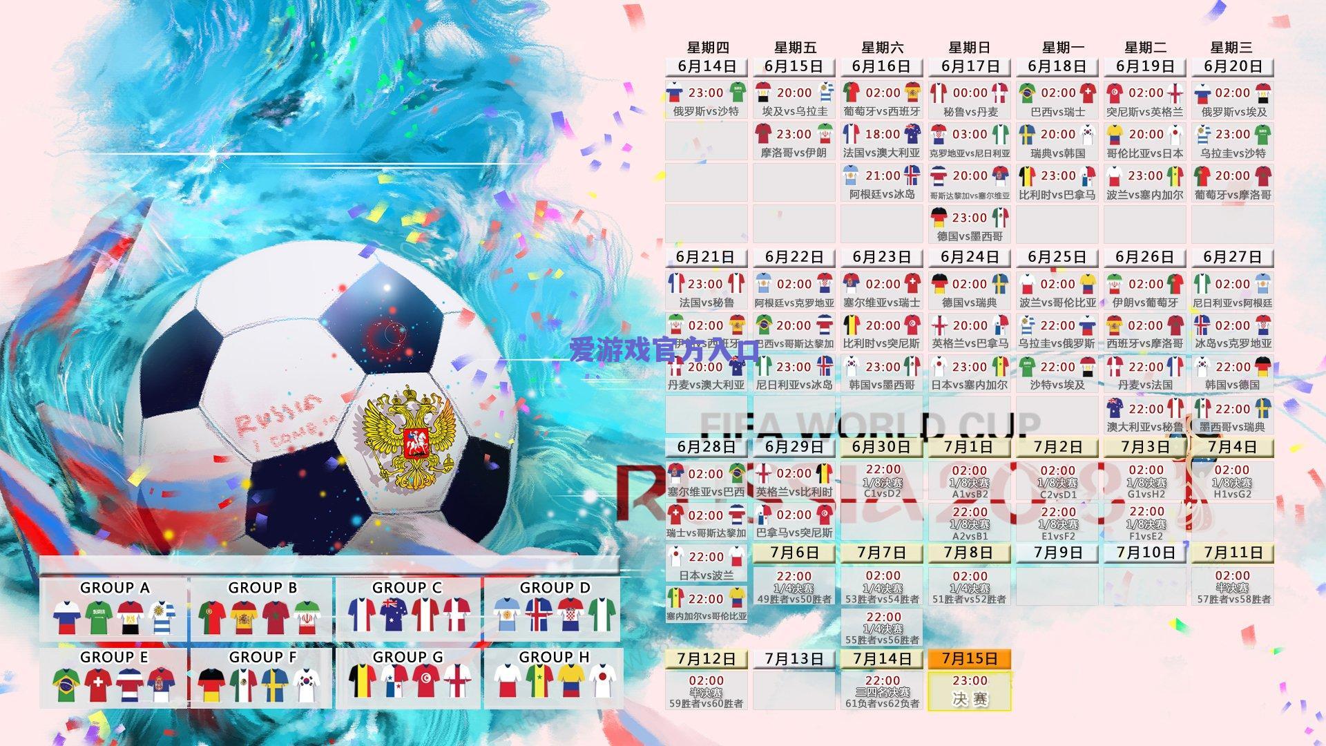 星观亚洲杯狼来了！我们必须准备好迎接它的猎枪