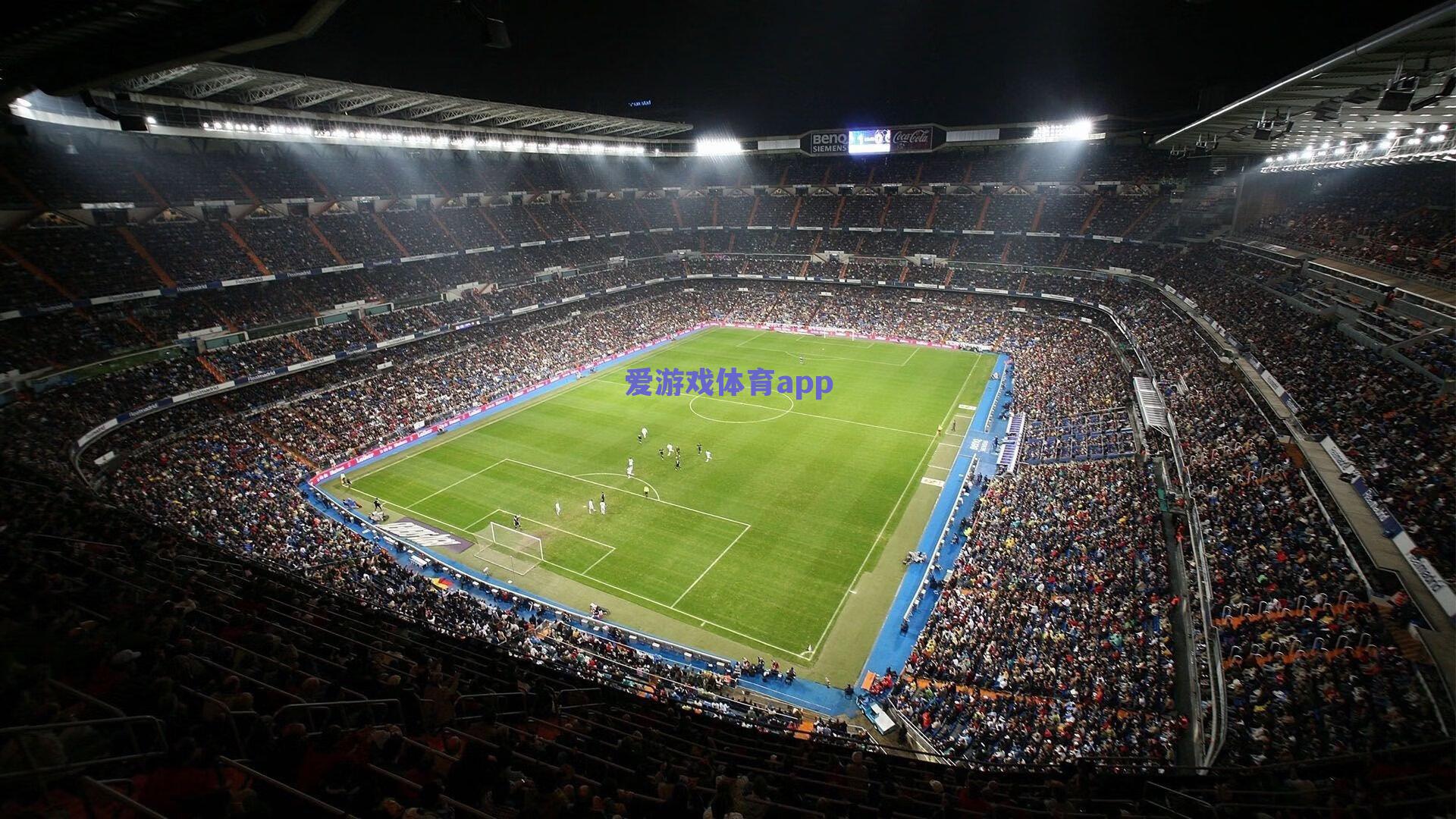 绿茵场外的风暴，李铁执教生涯的转折与足球改革的未竟之路